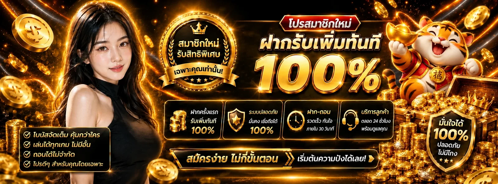 UFAXSPIN ทางเข้าเว็บตรง สล็อต คาสิโน ฝากถอนออโต้